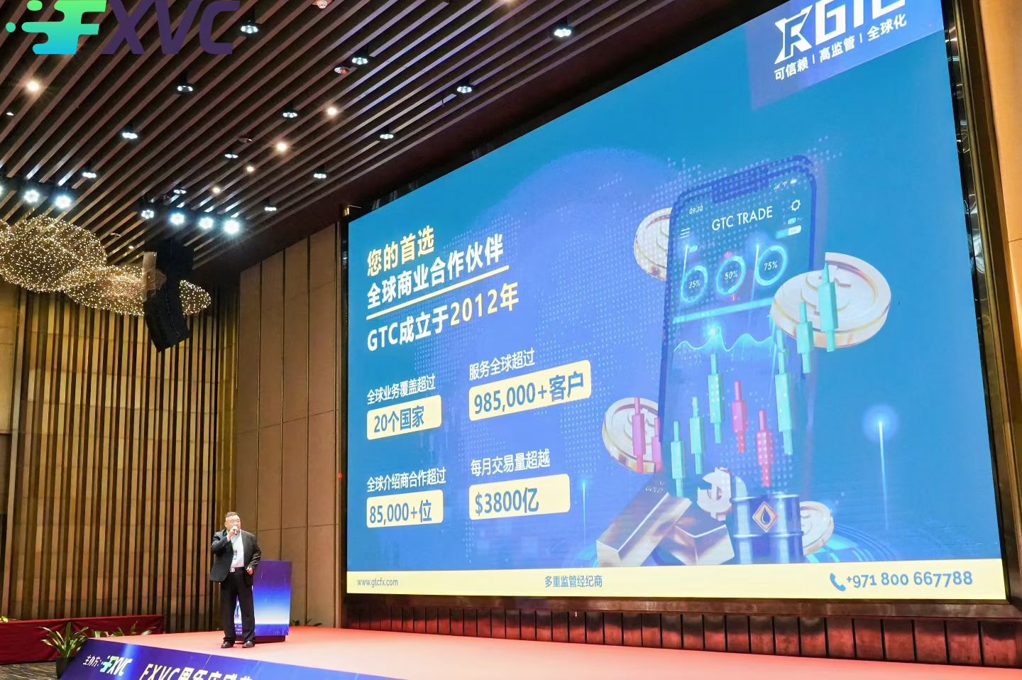 是否收取佣金？如何计算？